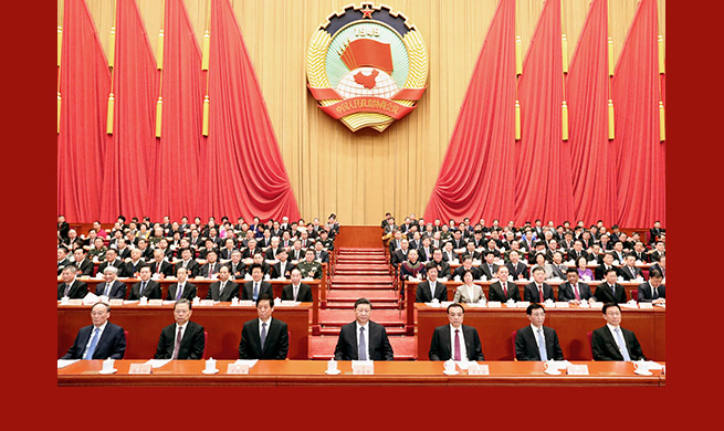 China's top political advisory body concludes annual session, pooling consensus for development