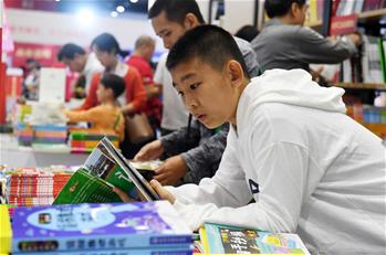 Highlights of 2019 Guangxi Book Fair in Nanning