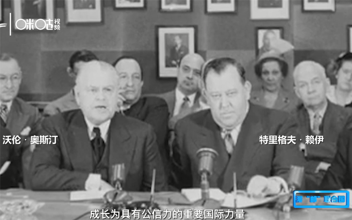 1951年，聯(lián)合國發(fā)行了聯(lián)合國第一套自有郵票